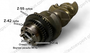 Коленвал FAW 1061 (55х42) - 1