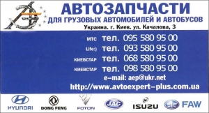 Радиатор основной ISUZU