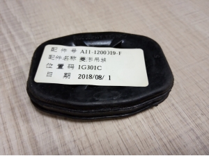 Подушка глушителя Chery Amulet (A15)