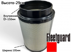 Фильтр воздушный AH8899