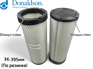 Фильтр воздушный P532504 - 1