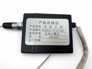 Датчик остановки двигателя (глушилка соленоид) 12V DC12V - 2