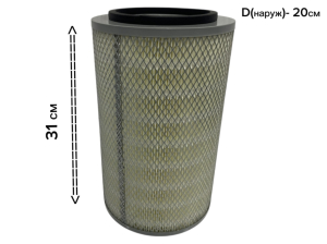 Фильтр воздушный KW2031 (AF25910 + AF25911 /P500955 + P500956) K2031 - 1