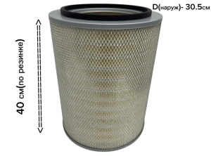 Фильтр воздушный  93086E (P775804/SL8348/AF4841/PA3558)