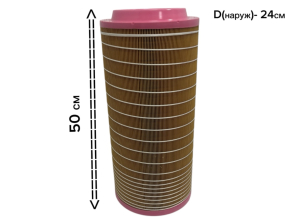 Фильтр воздушный P782105 (C25710/3 /RS3996/2456375/545994.0/AF25767) - 1