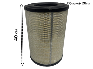 Фильтр воздушный P532503 + P532504 КМП (132-7165/6I2503/46607/ C281045/2 /SA16186) - 1