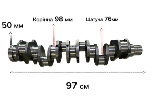 Коленчатый вал (коленвал) Cummins 6CT 8.3 STD 3917320