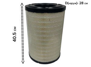 Фильтр воздушный 2652C831 (P780331/SL5968/AF27840) - 1